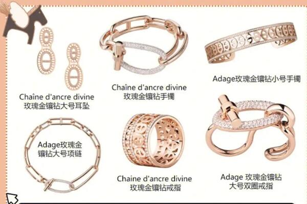 南阳回收爱马仕珠宝首饰.jpg